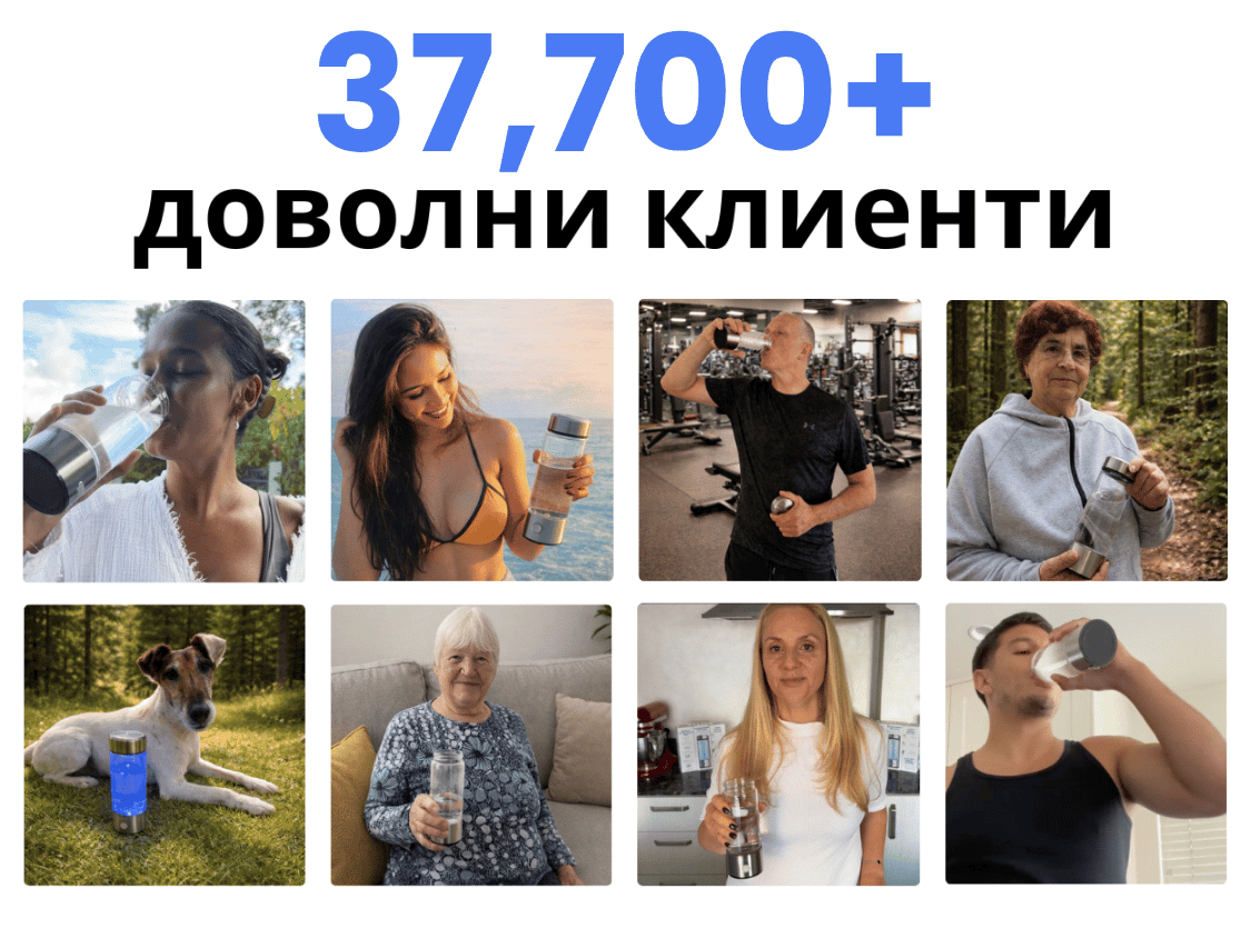 над 37700 доволни клиенти на H2 България